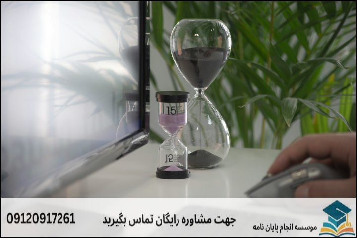 فرآیند تحویل فوری ۳ ساعته پاورپوینت دفاع در تهران‌نو