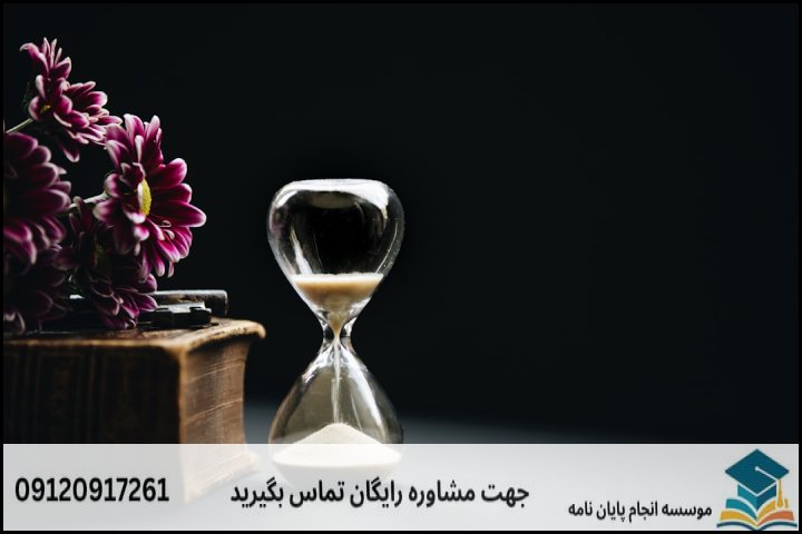 شرایط و رویه سفارش فوری پاورپوینت دفاع در سمیرم (۳ ساعته)