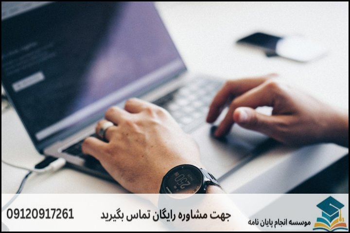 انجام پاورپوینت دفاع پایان نامه در افسریه + فوری 3ساعته