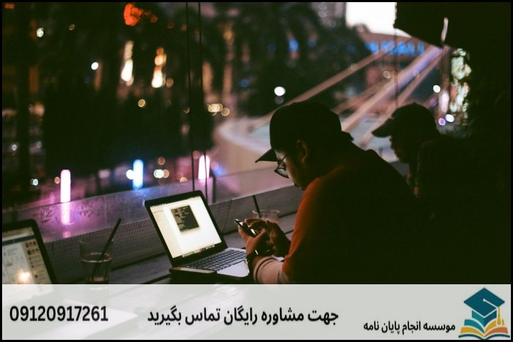 انجام پاورپوینت دفاع پایان نامه در تهراننو + فوری 3ساعته