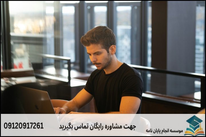انجام پاورپوینت دفاع پایان نامه در خیابان یوسفآباد + فوری 3ساعته