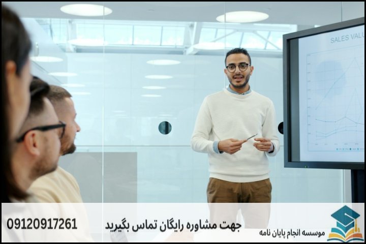 عناصر کلیدی یک پاورپوینت دفاع پایاننامه علمی و مؤثر