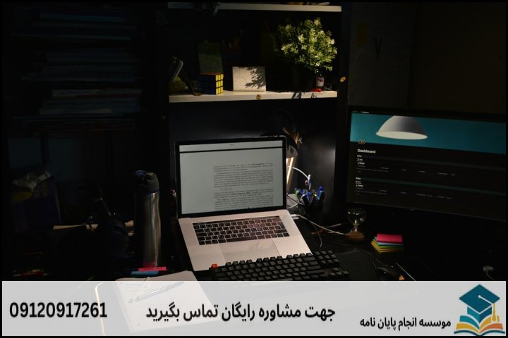 چالش‌های ساخت پاورپوینت دفاع در زمان محدود
