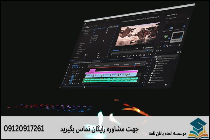 ساختار فنی و استاندارد اسلایدهای دفاع (فصل به فصل)