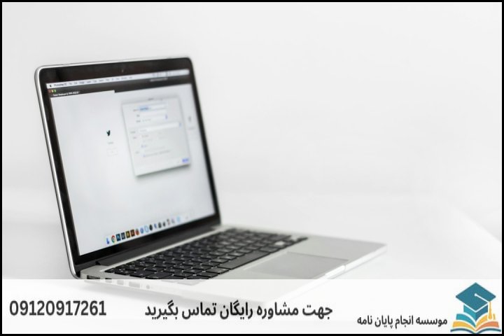 ساختار علمی و فصلبهفصل اسلایدهای دفاع پایاننامه