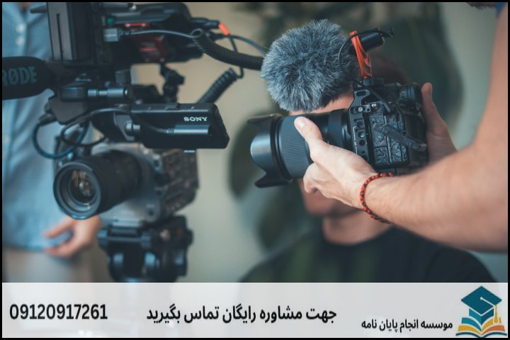 الگو و استاندارد خاص دانشگاههای گراش