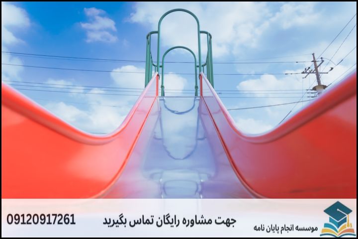 انجام پاورپوینت دفاع پایان نامه رشته مطالعات فرانسه + فوری 3ساعته — تصویر 3