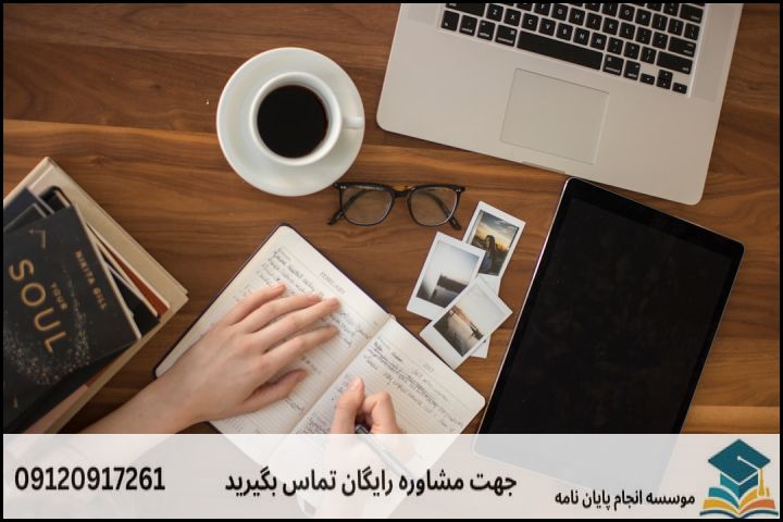 انجام پاورپوینت دفاع پایان نامه رشته مطالعات روسیه + فوری 3ساعته — تصویر 1