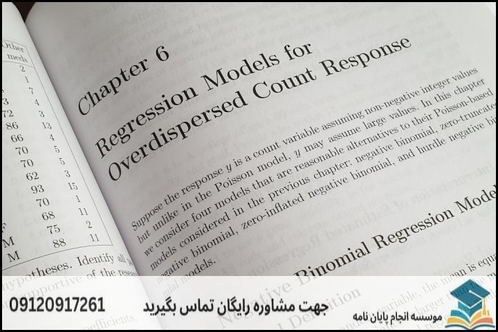 انجام پاورپوینت دفاع پایان نامه رشته مطالعات بریتانیا + فوری 3ساعته — تصویر 1
