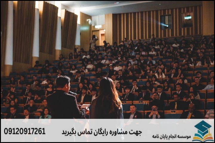 انجام پاورپوینت دفاع پایان نامه رشته مهندسی شیمی انرژی و محیط زیست + فوری 3ساعته — تصویر 2