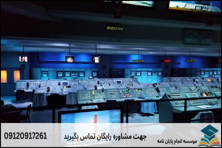 انجام پاورپوینت دفاع پایان نامه رشته فرماندهی و مدیریت انتظامی + فوری 3ساعته — تصویر 2