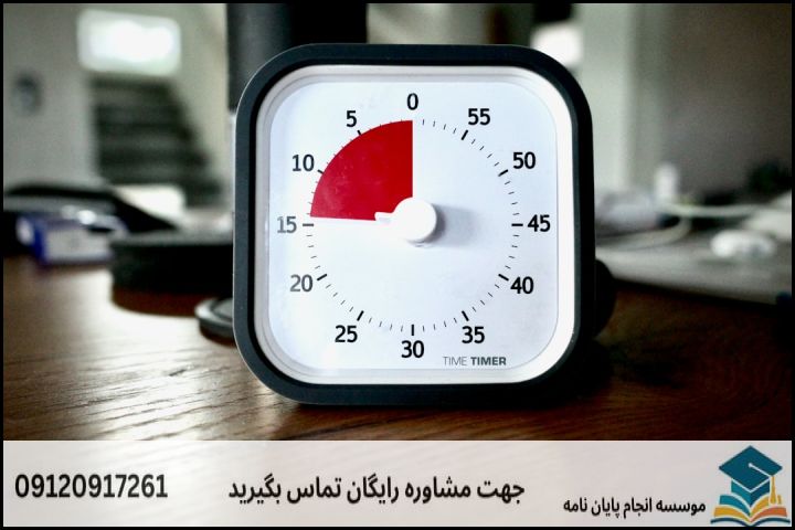 انجام پاورپوینت دفاع پایان نامه رشته فرماندهی و مدیریت انتظامی + فوری 3ساعته — تصویر 3