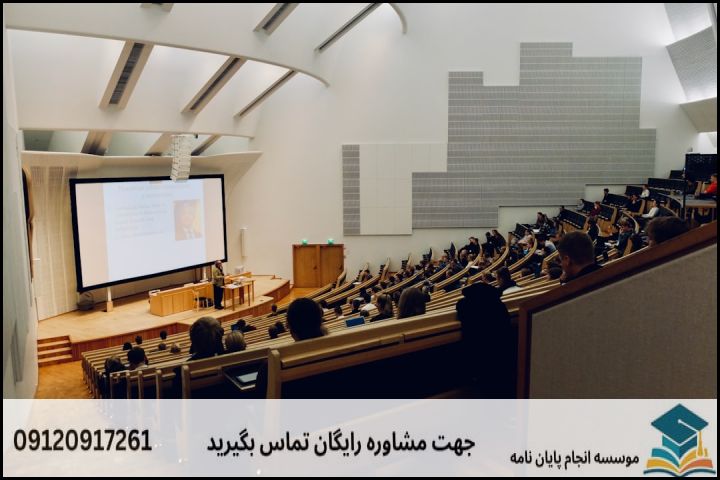 انجام پاورپوینت دفاع پایان نامه رشته مدیریت بحران + فوری 3ساعته — تصویر 2