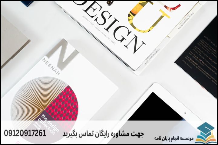 انجام پاورپوینت دفاع پایان نامه رشته مدیریت بحران + فوری 3ساعته — تصویر 3