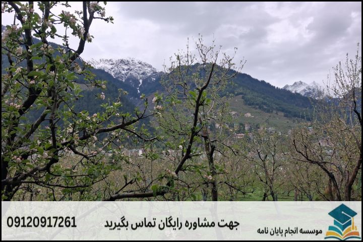 انجام پاورپوینت دفاع پایان نامه رشته هواشناسی کشاورزی + فوری 3ساعته — تصویر 3