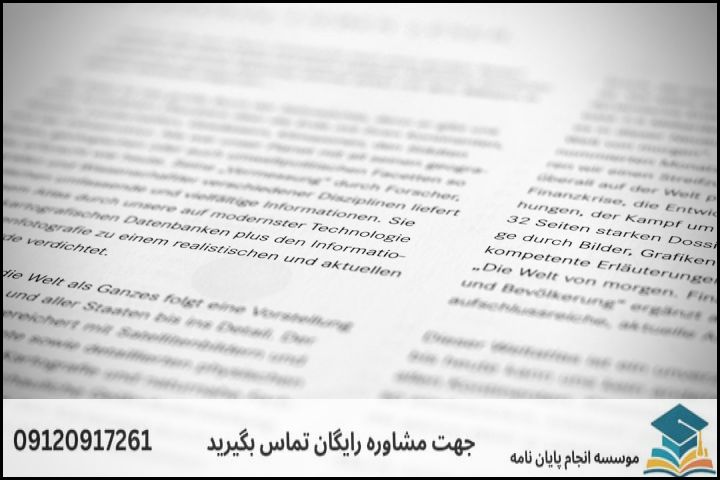 انجام پاورپوینت دفاع پایان نامه در تبریز + فوری 3ساعته — تصویر 2
