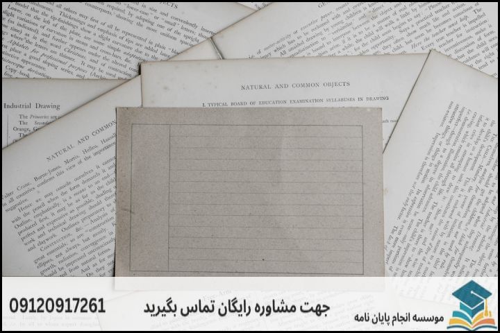 انجام پاورپوینت دفاع پایان نامه در شیراز + فوری 3ساعته — تصویر 1