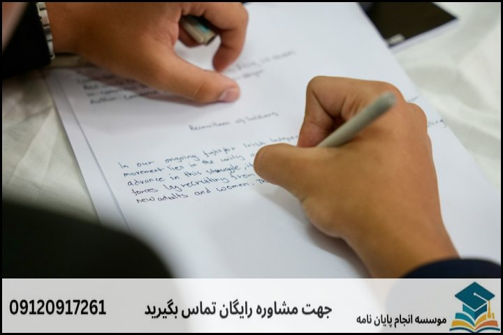 بیان مسئله در پروپوزال
