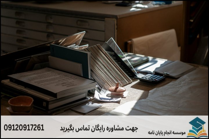 ساختار استاندارد پروپوزال شامل چه بخشهایی است؟