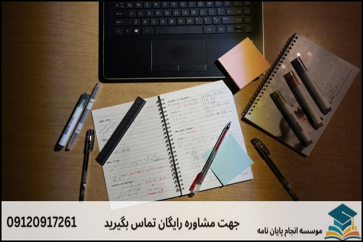 مقایسه اهداف اصلی و فرعی در پروپوزالنویسی