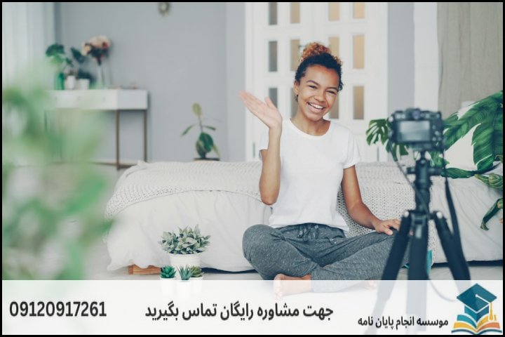 لباس مناسب جلسه دفاع