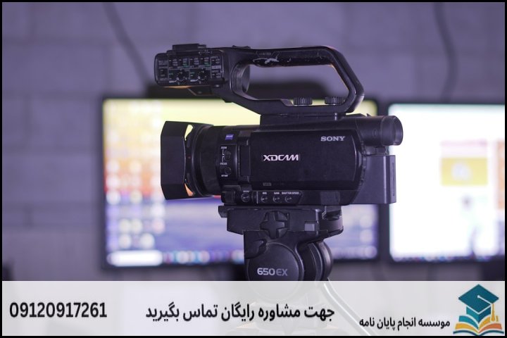 فهرست مطالب