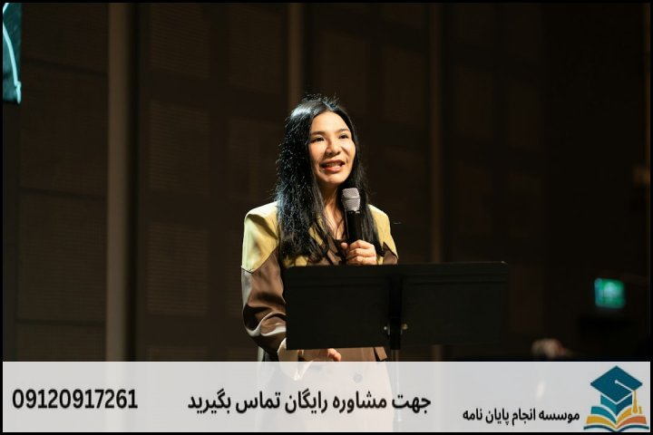 ۳. تاکتیکهای اتاق ارائه: کنترل ساعت بدون استرس
