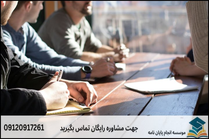 اصول کلیدی روانی و رفتار حرفهای در برابر داوران