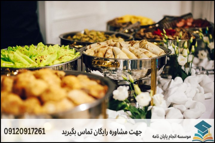 پذیرایی جلسه دفاع
