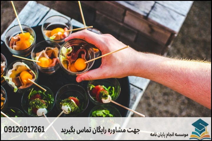 اهمیت و استانداردهای پذیرایی در جلسه دفاع