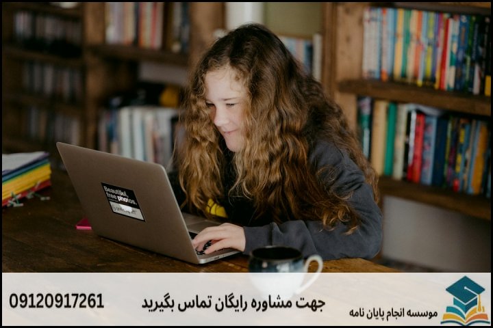 پیشینه تحقیق در پایان نامه