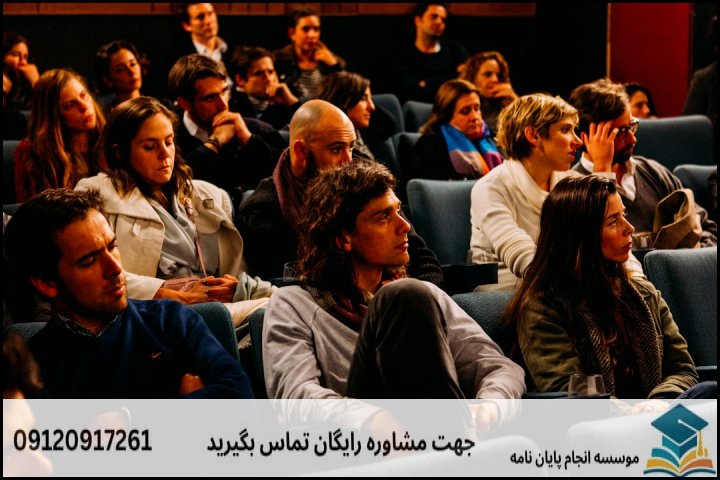 کنترل استرس در جلسه دفاع